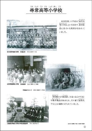 戦災パネル08