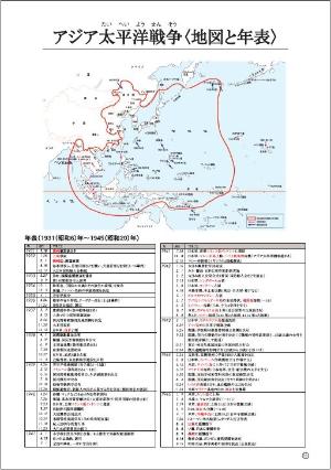 戦災パネル13