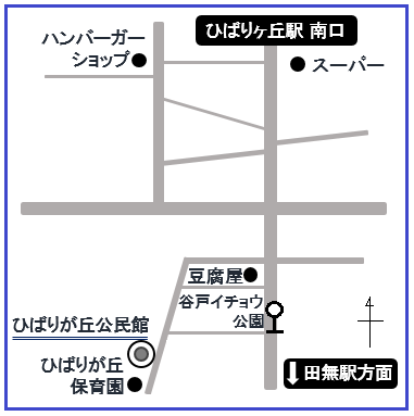 ひばりが丘公民館地図