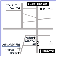 ひばりが丘公民館地図