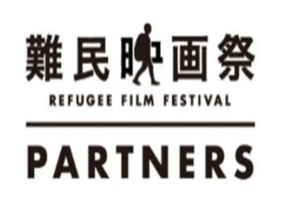 難民映画祭マーク