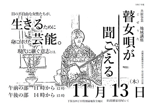 チラシ表面