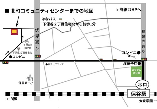 北町コミュニティーセンターまでの地図