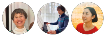 音楽とお話を楽しむ時間講師