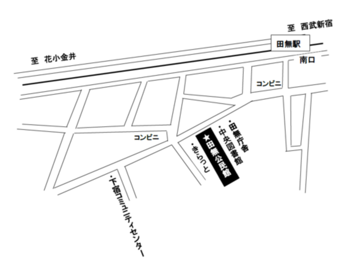 田無公民館地図