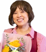 江田章子