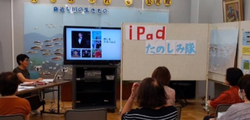 火曜活動サークル1日ロビー見学体験会