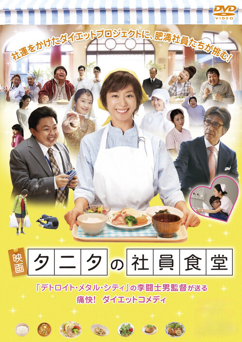 もったいないキッチンポスター画像