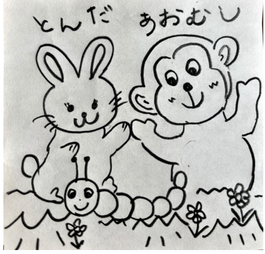 こぐまねずらとんだあおむし