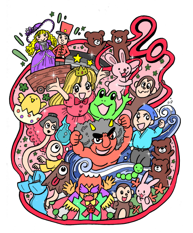 第20回人形劇フェスタin西東京