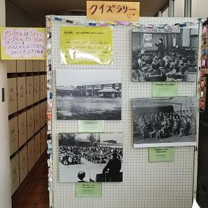 クイズラリーと写真パネル