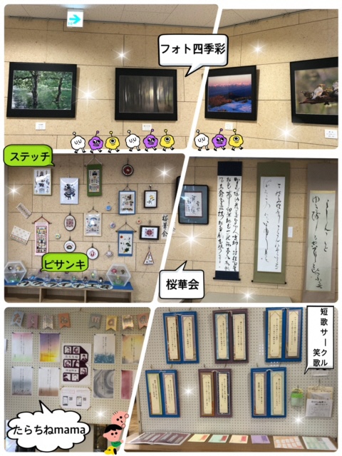 ロビー展示