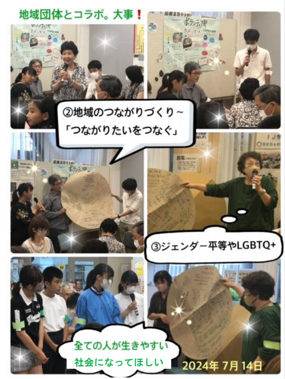 テーブルトーク2，3