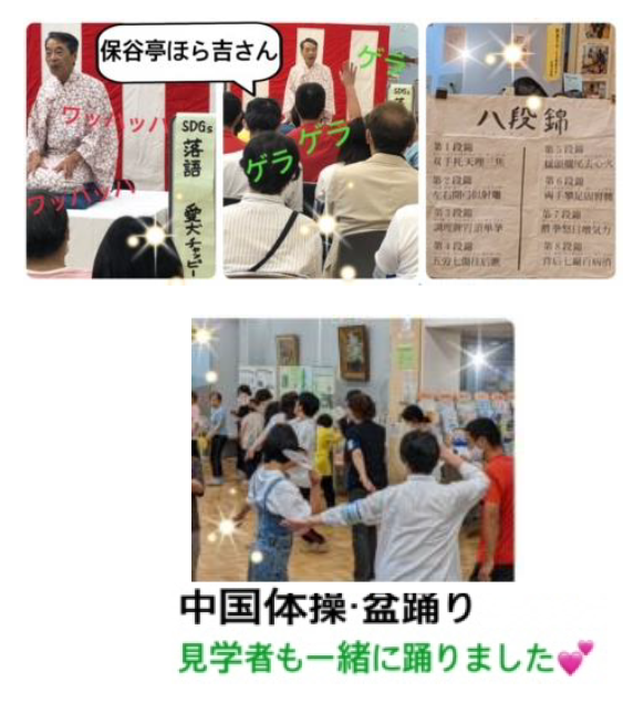 落語など