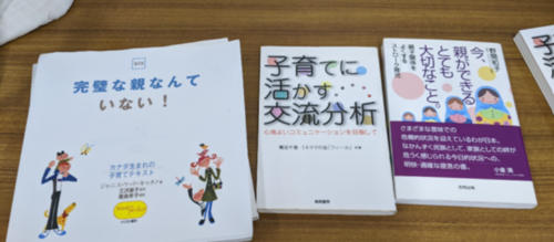 資料