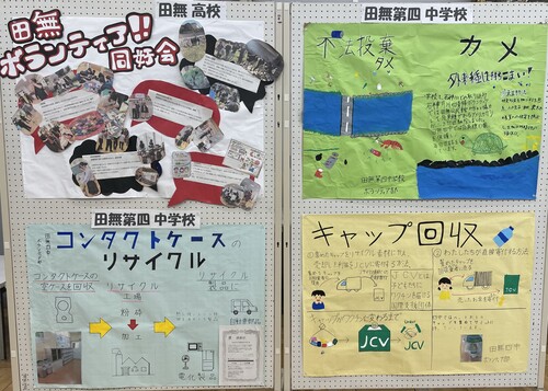 田無4中、田無高校