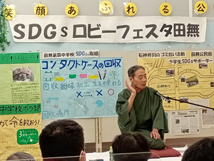 落語1