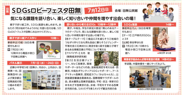 記事
