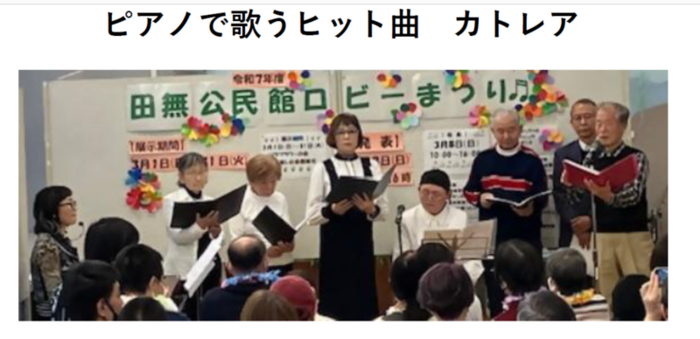 発表の様子2