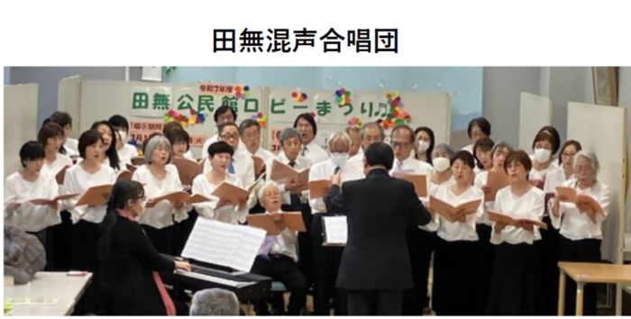 発表