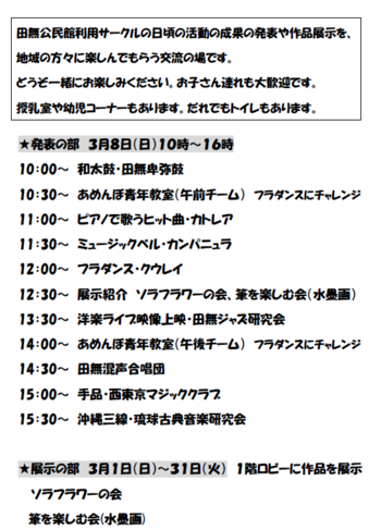 プログラム