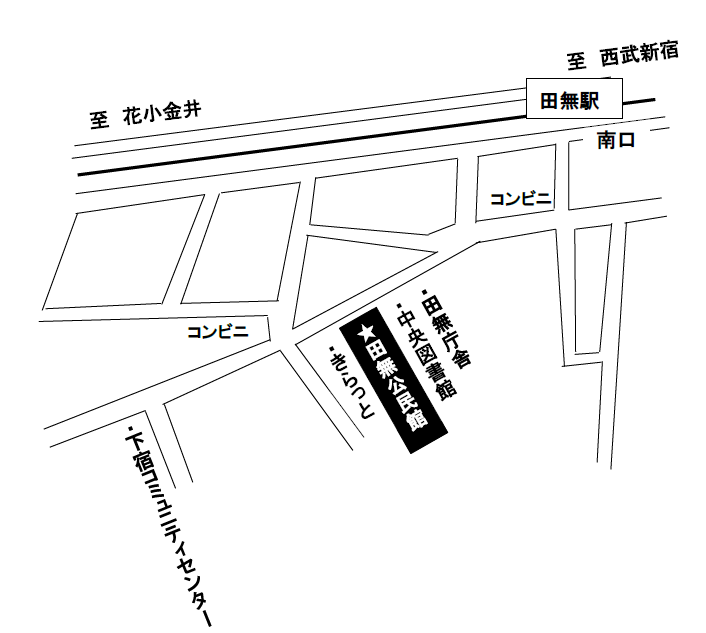 田無公民館 地図