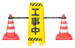 工事中イラスト