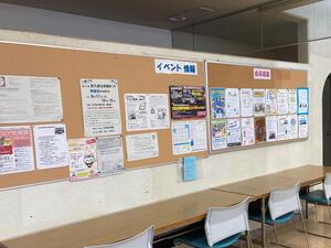 芝久保公民館ロビーの掲示、展示1