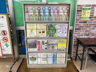 芝久保公民館ロビーラック行政情報