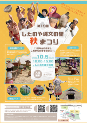 昨年度ポスター