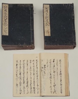 写真：下田家文書
