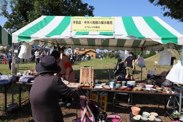 手芸品販売