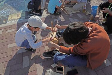 火おこし