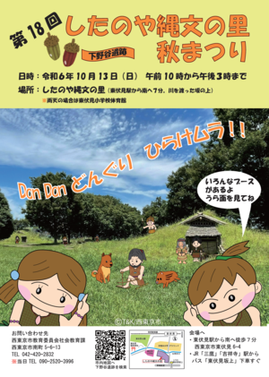 チラシ