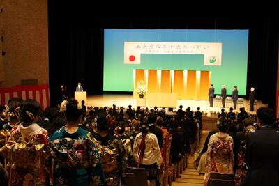 令和5年二十歳のつどい式典の様子（こもれびホールにおいて）
