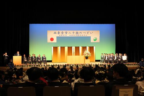 令和8年西東京市二十歳のつどいの舞台と参加者達の後ろ姿の写真