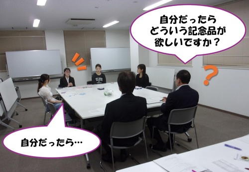 意見交換の様子