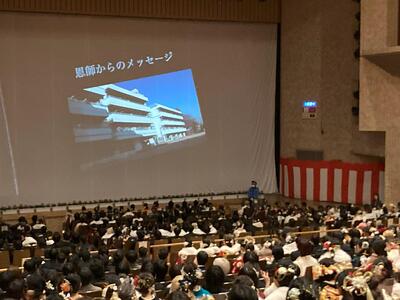 恩師からのメッセージビデオを見る参加者