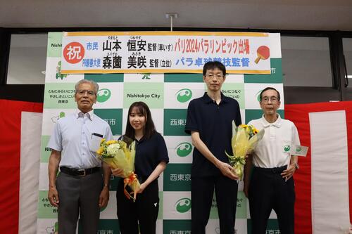 体育協会と山本監督、森薗監督の写真