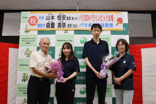 にしはらスポーツクラブの副委員長と山本監督、森薗監督の