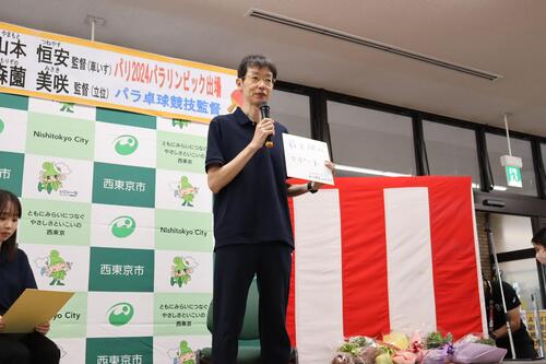 決意表明をしている山本監督の様子