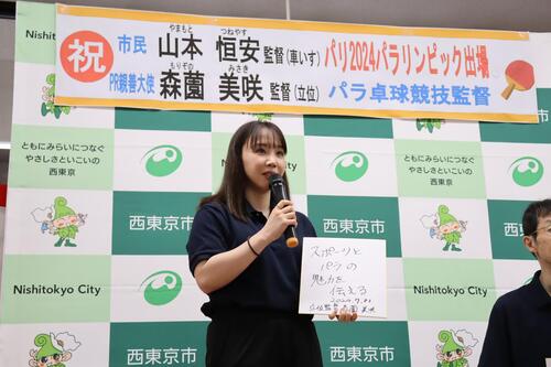 決意表明をしている森薗監督の様子