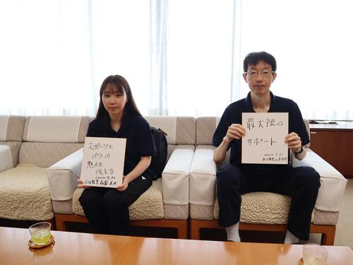 森薗監督、山本監督が決意表明を書いた色紙を持っている写真