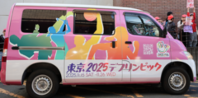 キャラバンカー写真