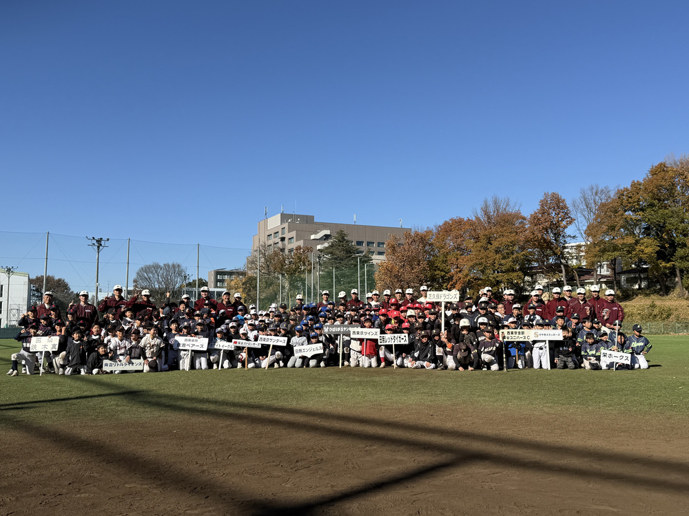 小学生・早稲田大学準硬式野球部の皆さまの画像