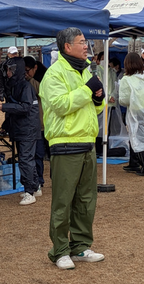 体協会長挨拶