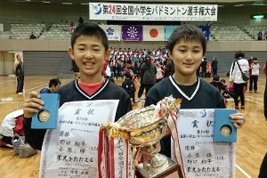 小学6年生以下男子ダブルス優勝（3連覇） 野口翔平選手・小原　輝選手