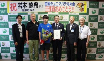 生活文化スポーツ部長、ココスポ東伏見代表理事早乙女さん、岩本選手、市長、副市長、教育長の集合写真