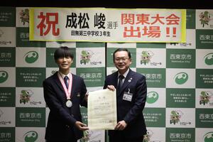 成松選手と市長の写真