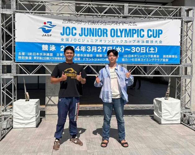 大会横断幕前で松下湊選手とお兄さんが写る写真